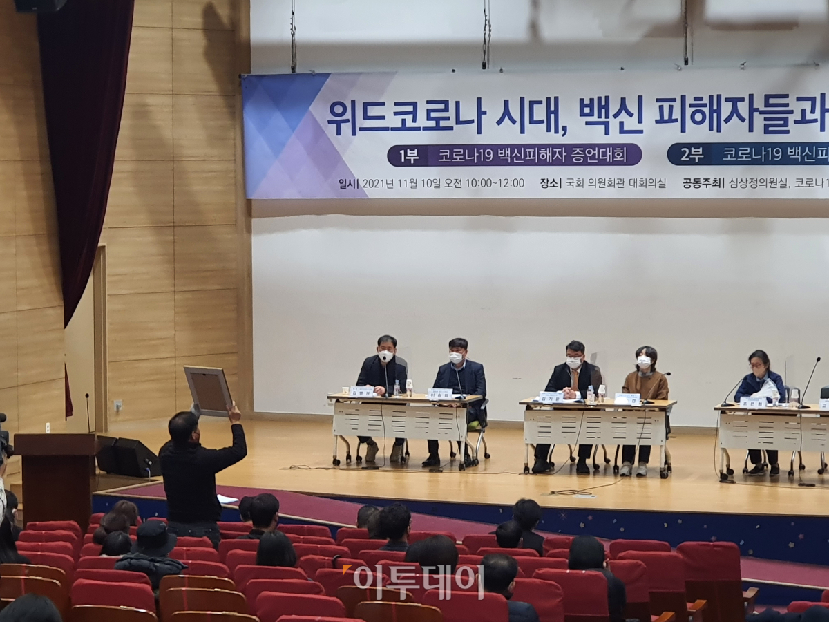 ▲10일 국회 의원회관에서 열린 '코로나19 백신피해자 지원대책 토론회'에 참가한 한 유족이 딸의 영정사진을 들고 피해대책을 촉구했다. (유혜림 기자 wiseforest@)