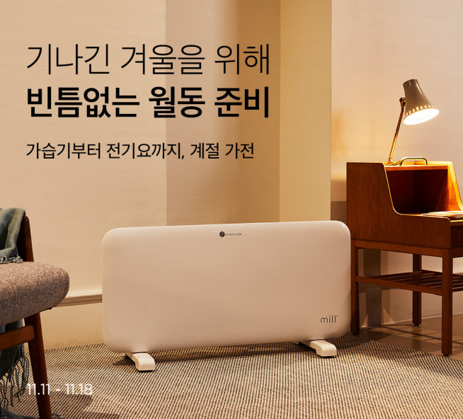 ▲사진제공=마켓컬리