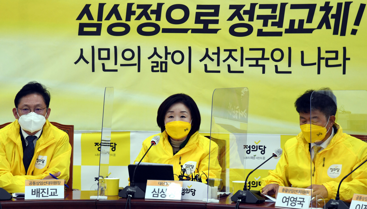 ▲정의당 심상정 대선 후보가 11일 국회에서 열린 선거대책위원회 회의에서 발언하고 있다. (국회사진기자단)