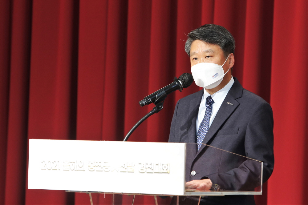 ▲지난 9일 진행된 '올해의 중진공인 선발 경진대회'에서 김학도 이사장이 발언하고 있다. (사진제공=중소벤처기업진흥공단)