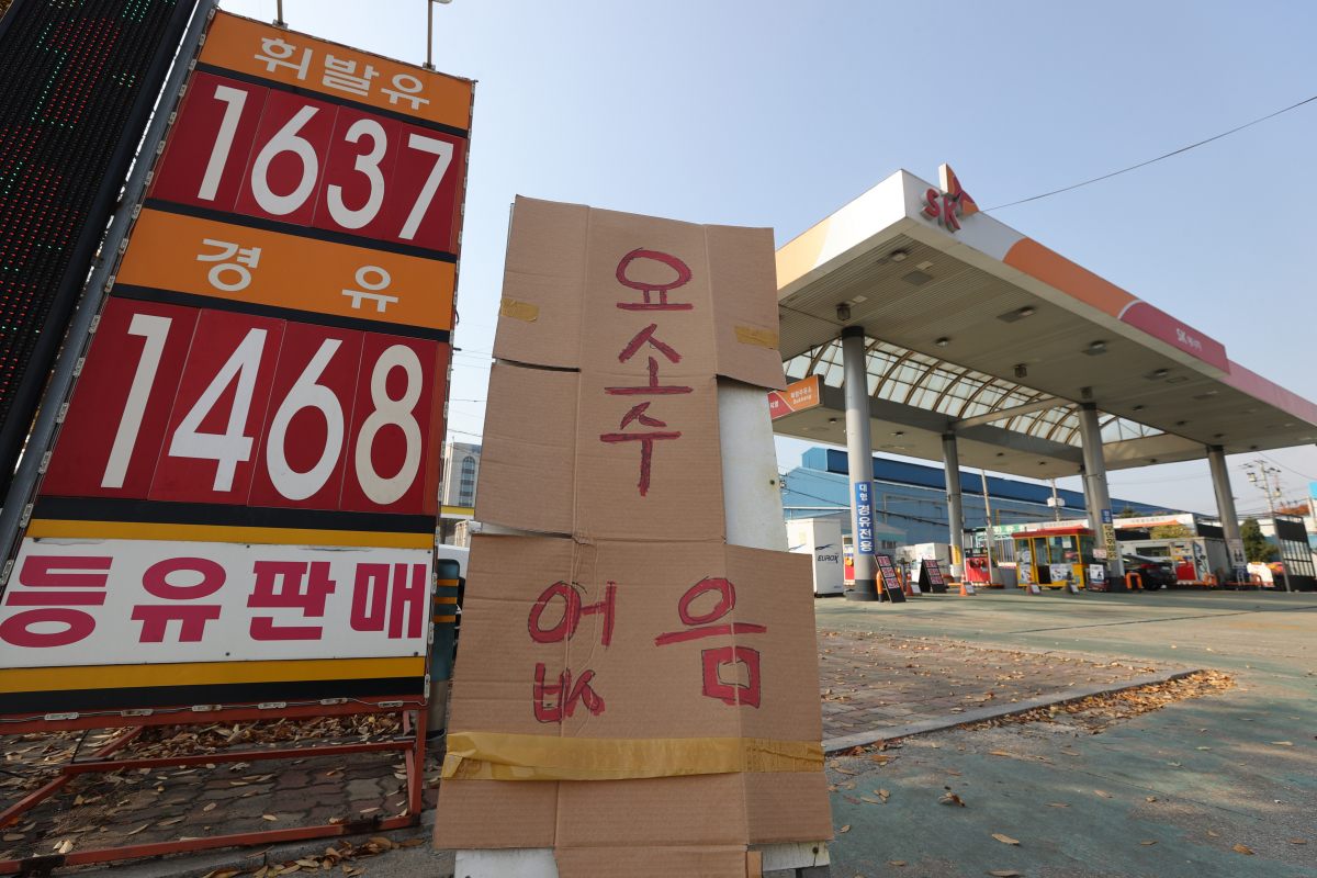 ▲요소수 품귀 현상이 장기화되고 있는 가운데 14일 인천 시내의 한 주유소에 요소수 품절 안내문이 놓여있다. (연합뉴스)