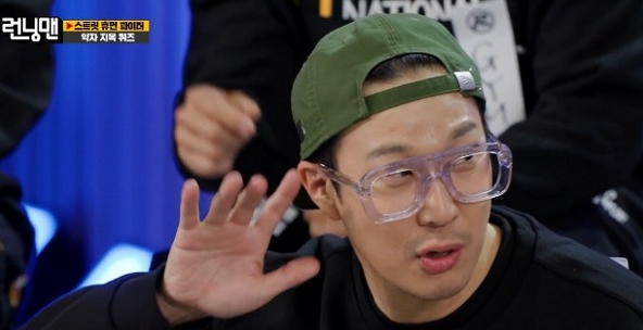 ▲'런닝맨' 하하(사진제공=SBS)