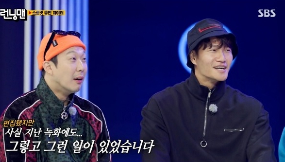 ▲'런닝맨' 하하(사진제공=SBS)