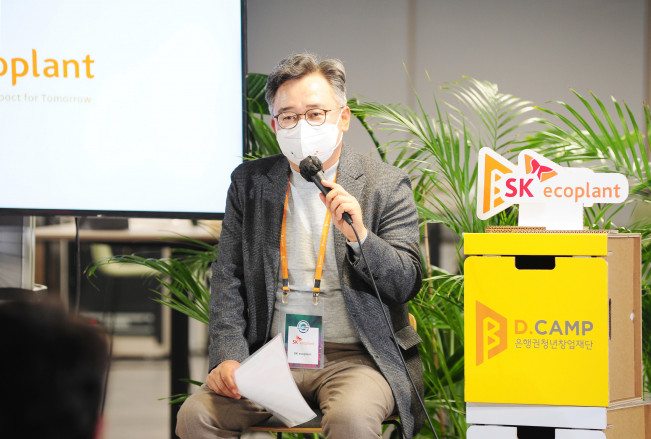 ▲박경일 SK에코플랜트 사장이 ‘디데이 글로벌 리그’ 행사에서 인사말을 하고 있다. (자료제공=SK에코플랜트)
