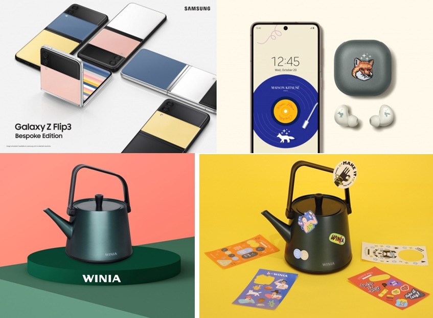▲왼쪽부터 갤럭시Z플립3 비스포크 에디션, 갤럭시 버즈2 메종키츠네 에디션, 위니아 전기주전자 (사진제공=삼성전자, 위니아딤채)