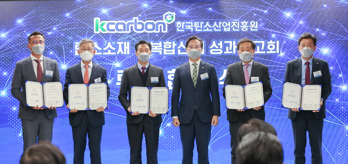 ▲탄소 얼라이언스 기업 투자/구매 협약식에 참석자들. 왼쪽부터 양희준 부코컴퍼니 대표, 황정모 효성첨단소재 대표, 신원식 전라북도 정무부지사, 박진규 산업통상자원부 1차관, 박종수 한국탄소나노산업협회장(국도화학 부회장), 방윤혁 탄소산업진흥원장 (사진제공=효성첨단소재)