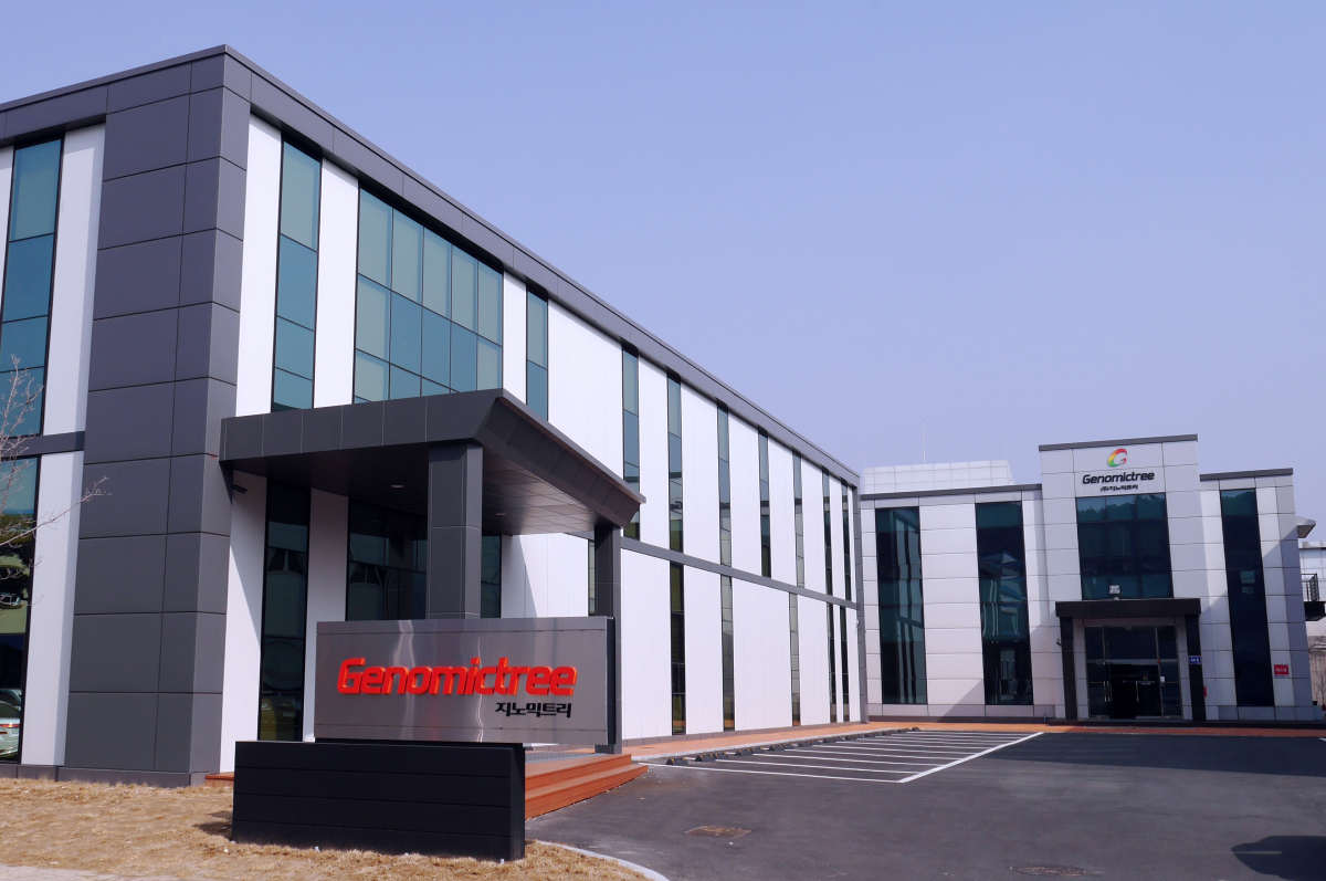 (사진제공=지노믹트리)