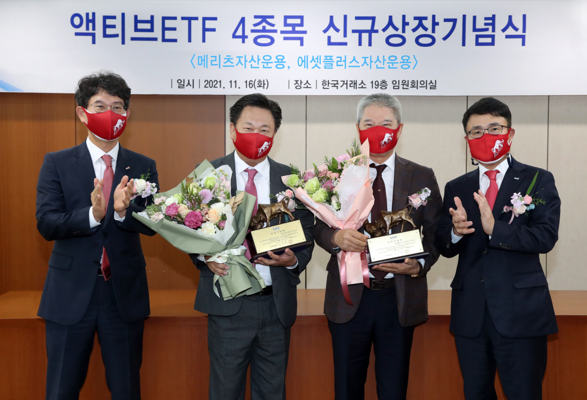 ▲상장기념패 전달 후 기념촬영 왼쪽부터송영훈 한국거래소 유가증권시장본부장보존리 메리츠자산운용 대표이사강방천 에셋플러스자산운용 회장임재준 한국거래소 유가증권시장본부장