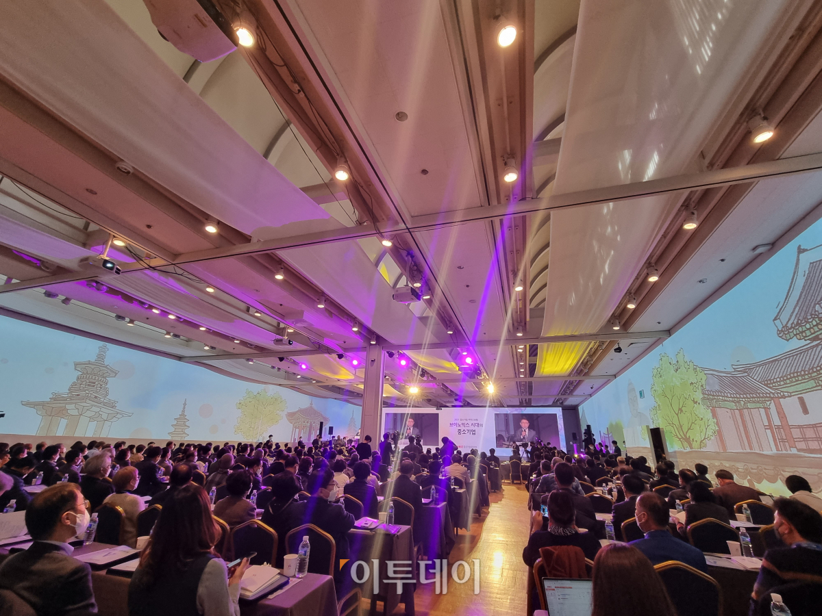 ▲16일 경주 힐튼호텔에서 ‘브이노믹스 시대의 중소기업’이라는 주제로 ‘2021 중소기업 리더스포럼’이 개막했다. (심민규 기자 wildboar@)