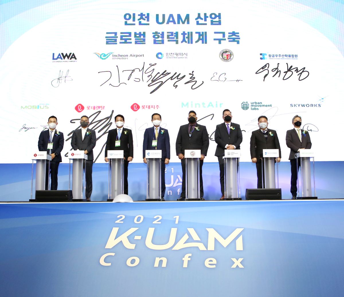 ▲인천광역시가 영종도 파라다이스호텔에서 16일부터 이틀간 개최하는 ‘2021 K-UAM Confex’ 행사에서 롯데가 도심항공교통 통합 모빌리티 플랫폼을 구축을 위해 한미 기업과 7자 협약식을 가졌다. 김현수(왼쪽부터) 롯데렌탈 대표, 김승욱 롯데지주 상무, 김경욱 인천국제공항공사 사장, 박남춘 인천광역시장 등 참석자들이 협약서에 서명하고 있다. (사진제공=롯데지주)
