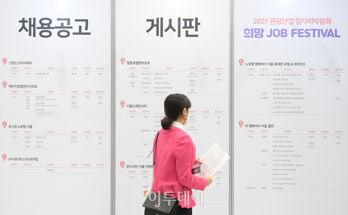 ( 조현호 기자 hyunho)