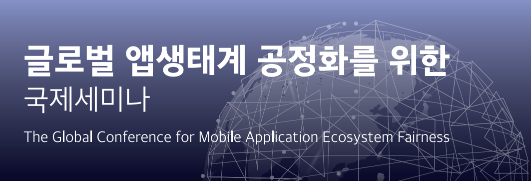 (출처=조승래 더불어민주당 의원실)