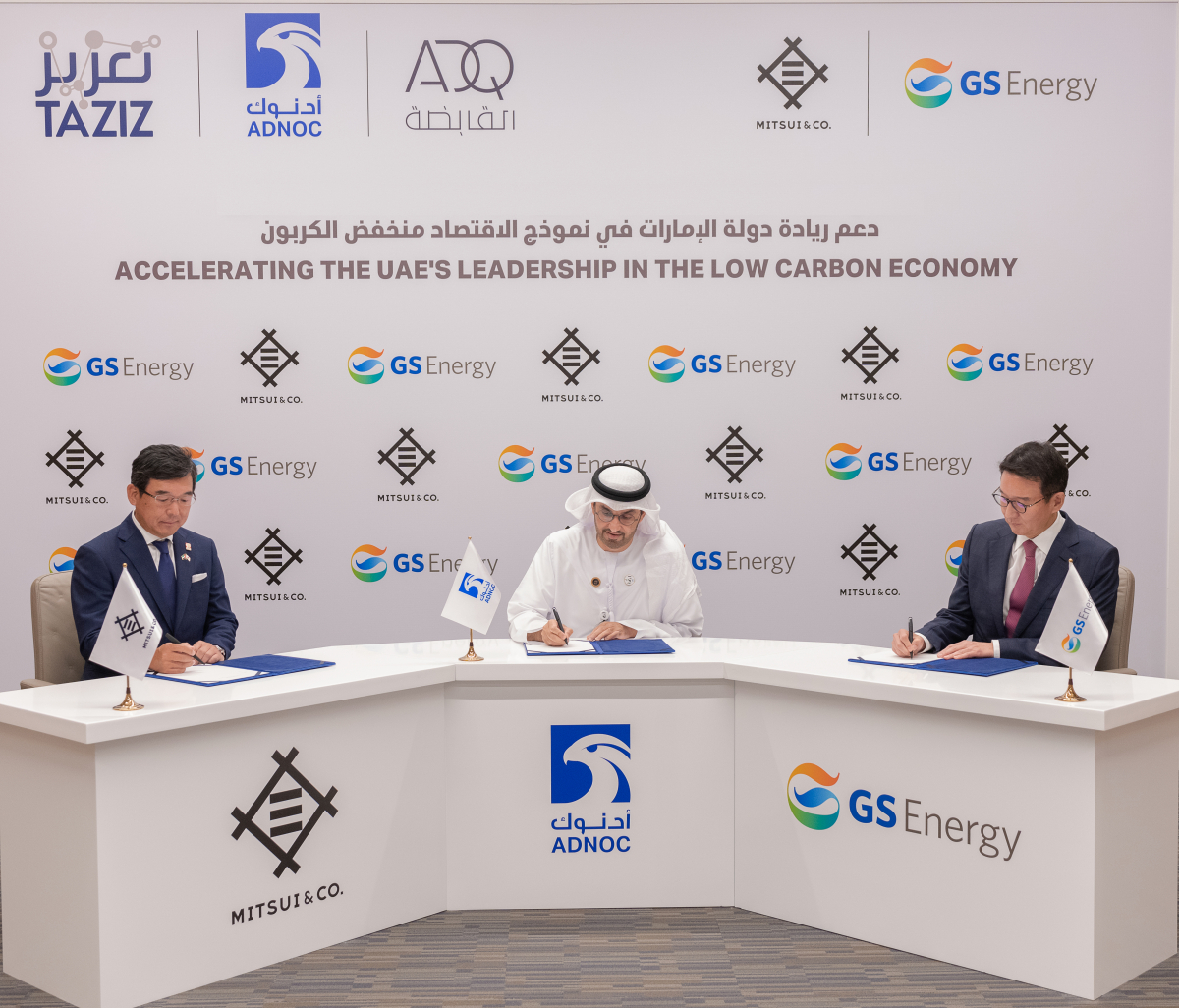 ▲(오른쪽부터) 허용수 GS에너지 사장, 술탄 알 자베르 ADNOC 총재, 나카가와 미쓰이(Mitsui) 중동 대표가 '대규모 청정 블루암모니아 생산플랜트 사업자 선정 행사'에서 기념촬영을 하고 있다. (사진제공=GS에너지)