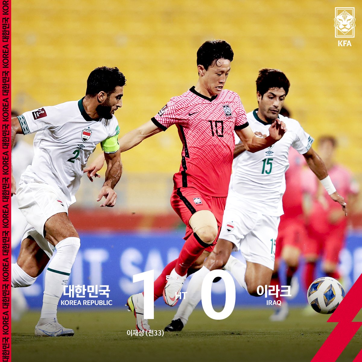 (출처=대한축구협회SNS)