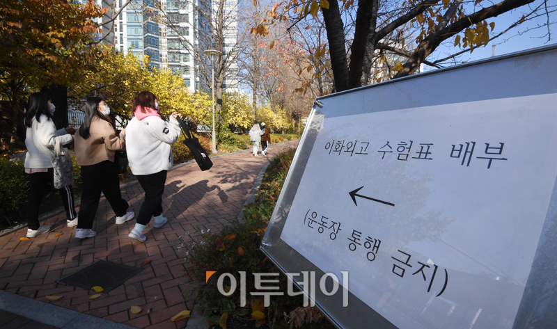 (사진공동취재단)