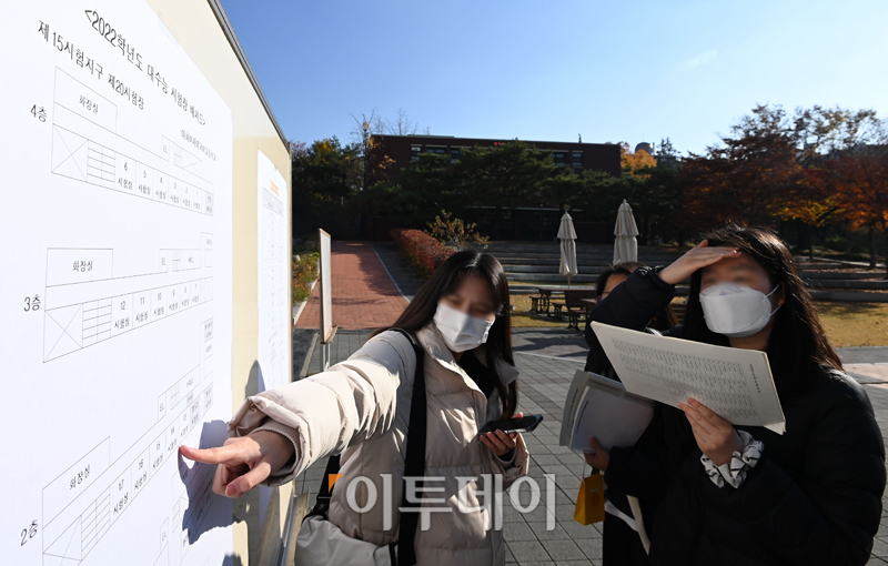 (사진공동취재단)