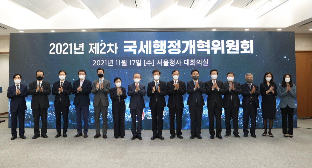 ▲17일 서울지방국세청사에서 열린 제2차 국세행정개혁위원회에서 국세청은 MZ세대 신규 직원에 대한 현장 적응 지원 방안 마련을 논의했다. (사진제공=국세청)