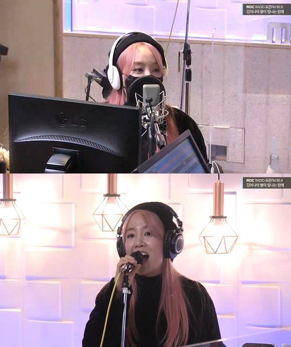 ▲윤하(사진='김이나의 별이 빛나는 밤에' 보이는 라디오 캡처)