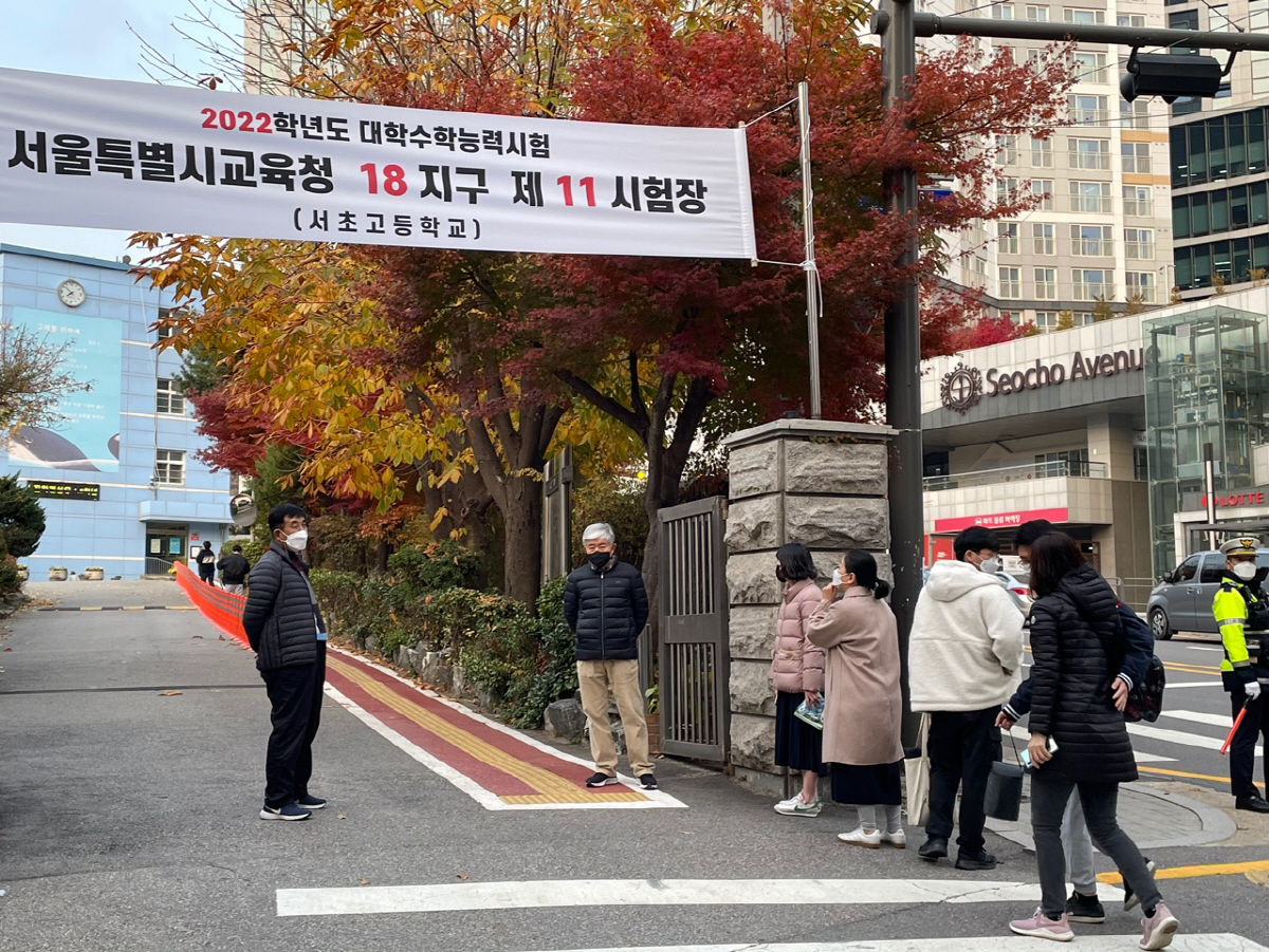 ▲2022학년도 대학수학능력시험이 시행된 18일 오전 서울 서초구 서초고등학교에 마련된 서울시교육청 제18지구 제11시험장 정문 모습. (뉴시스)