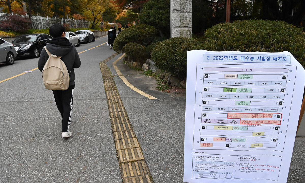 ▲2022학년도 대학수학능력시험이 치러진 18일 서울 용산구 용산고등학교에서 수험생이 시험장 배치도 옆길로 들어가고 있다. (뉴시스)