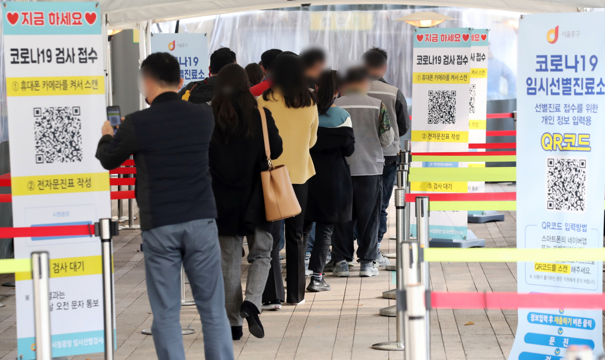 ▲서울 중구 서울시청 앞 코로나19 임시 선별검사소. (사진제공=연합뉴스)