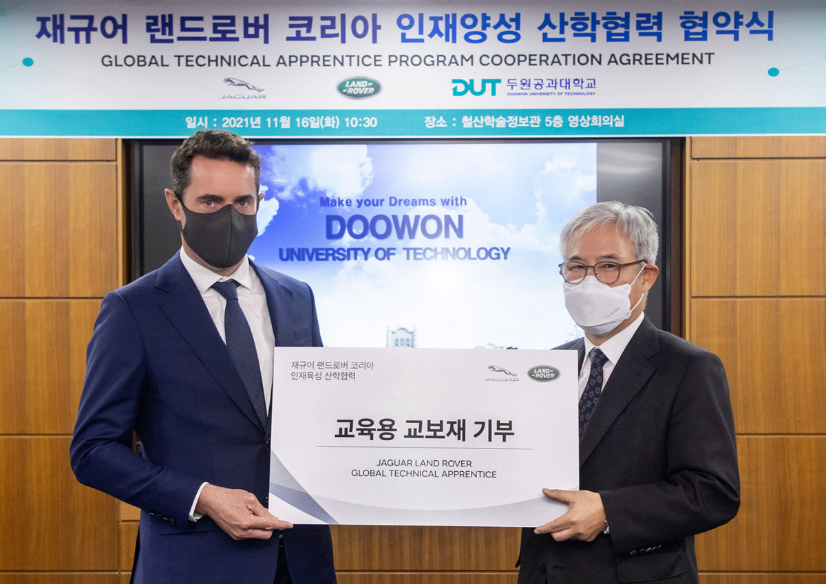 (사진제공=재규어 랜드로버 코리아)