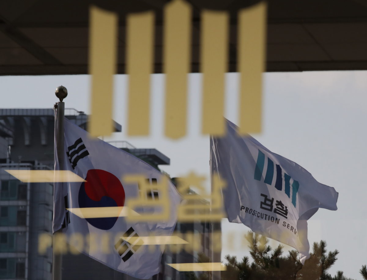 ▲대장동 개발 특혜·로비 의혹을 수사 중인 서울 서초구 서울중앙지방검찰청. (뉴시스)