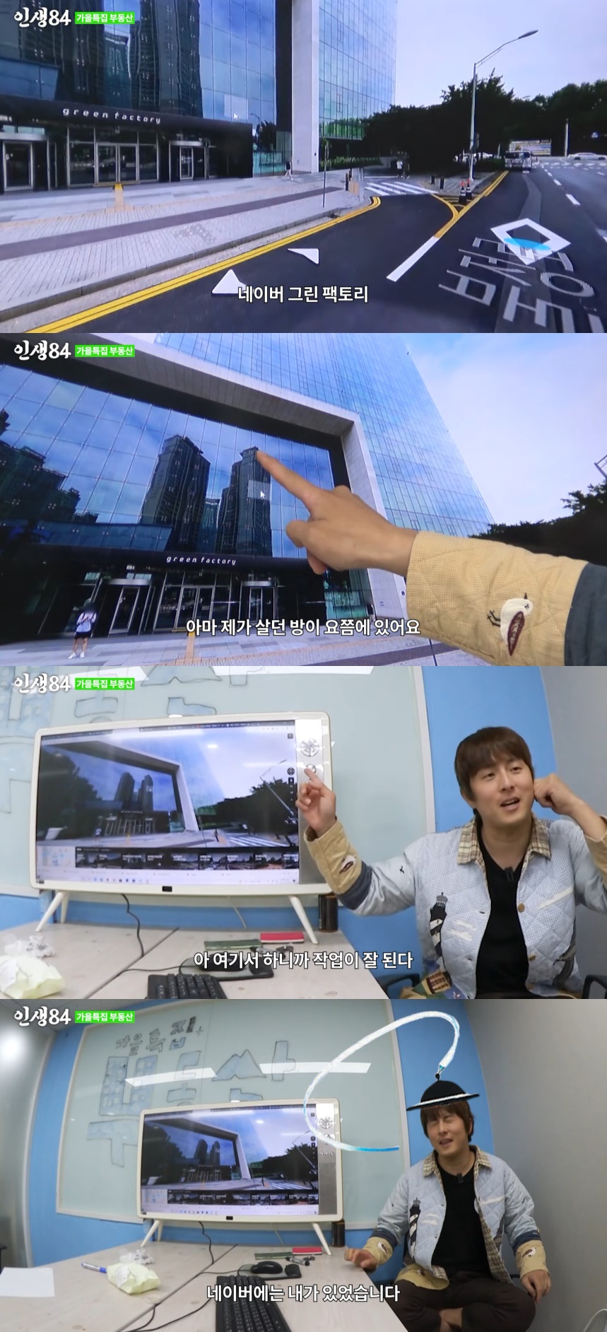 ▲기안84. (출처=유튜브 채널 '인생84' 캡처)