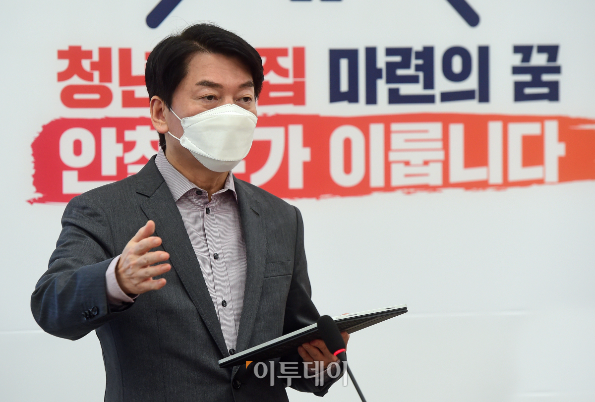 ▲안철수 국민의당 대선 후보가 19일 오전 서울 여의도 국회에서 청년안심주택 50만호 공급·45년 초장기 모기지론 등 청년 내 집 마련 관련 청년 공약3호를 발표하고 있다. (국회사진취재단)