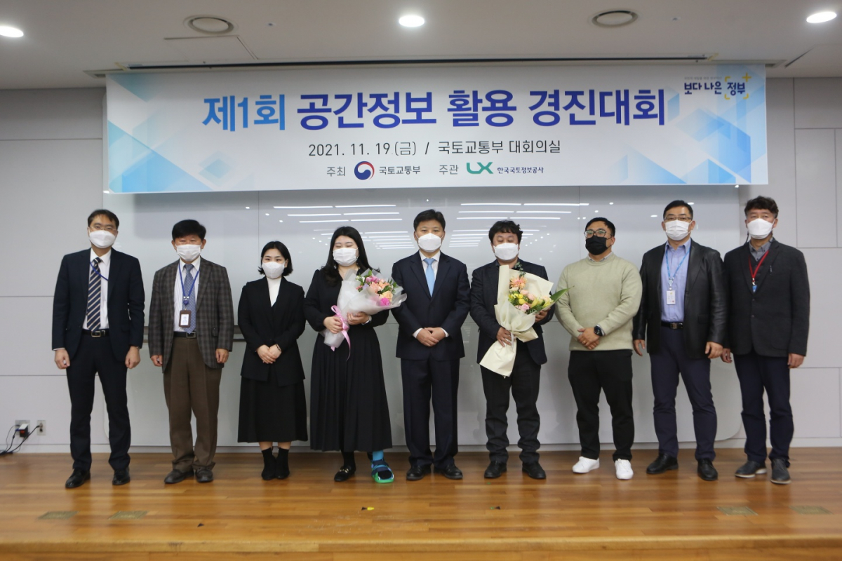 (사진제공=국토교통부)