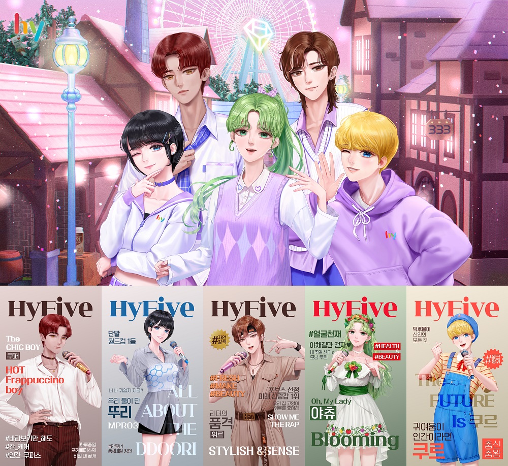 ▲사이버 아이돌 ‘HY-FIVE’. (hy)