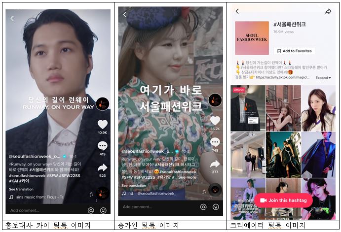 (사진제공=서울시)