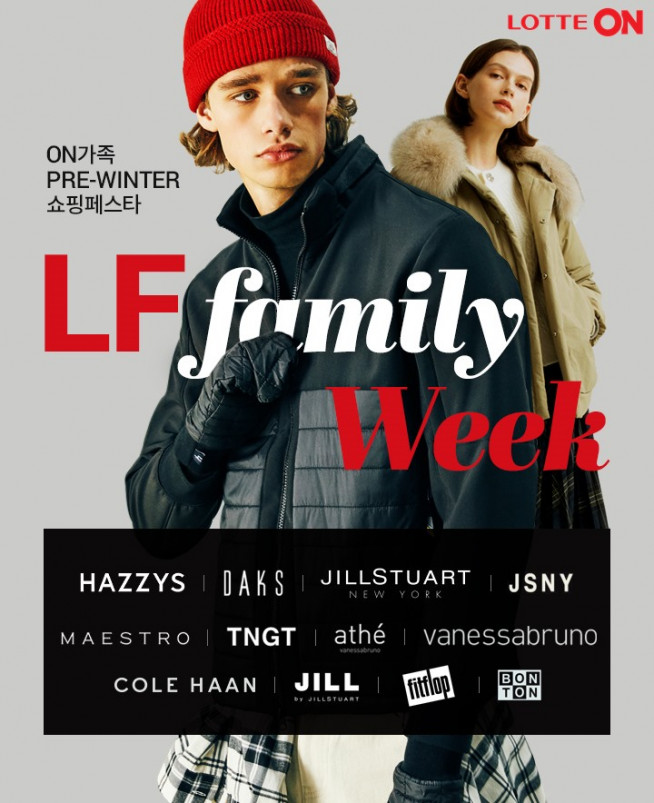 ▲사진제공=롯데온