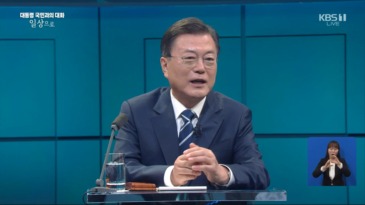 ▲문재인 대통령이 21일 서울 여의도 KBS에서 열린 ‘2021 국민과의 대화’에서 발언하고 있다. 문 대통령이 ‘국민과의 대화’에 나선 건 이번이 두 번째로, 2019년 11월 이후 2년 만이다. 청와대는 지난해부터 계속된 코로나로 지친 국민과 소통하기 위해 자리를 마련했다고 설명했다. 사진=KBS 방송화면 캡처