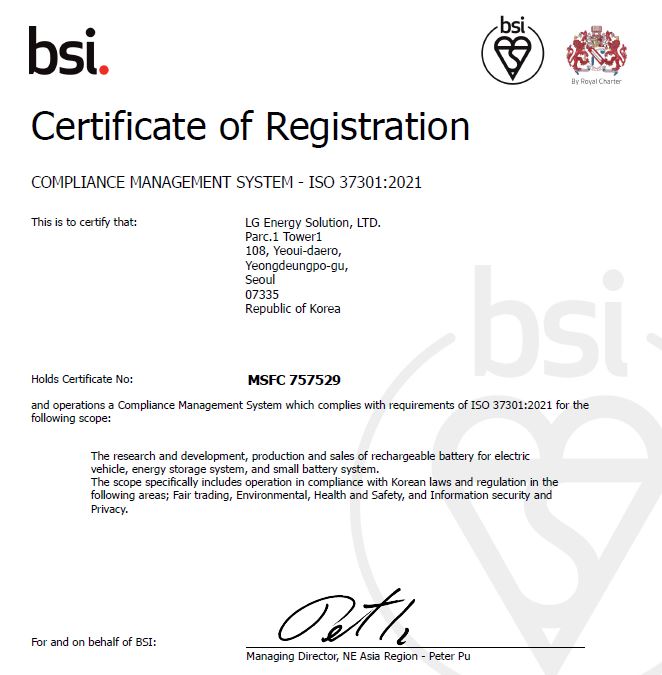 ▲LG에너지솔루션이 획득한 컴플라이언스 경영시스템(ISO37301) 인증서 (사진제공=LG에너지솔루션)