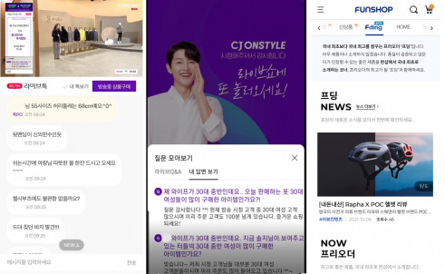 ▲CJ온스타일 라이브톡(왼쪽부터), 질문 모아보기, 펀샵 프딩NEWS 서비스.  (사진제공=CJ온스타일)