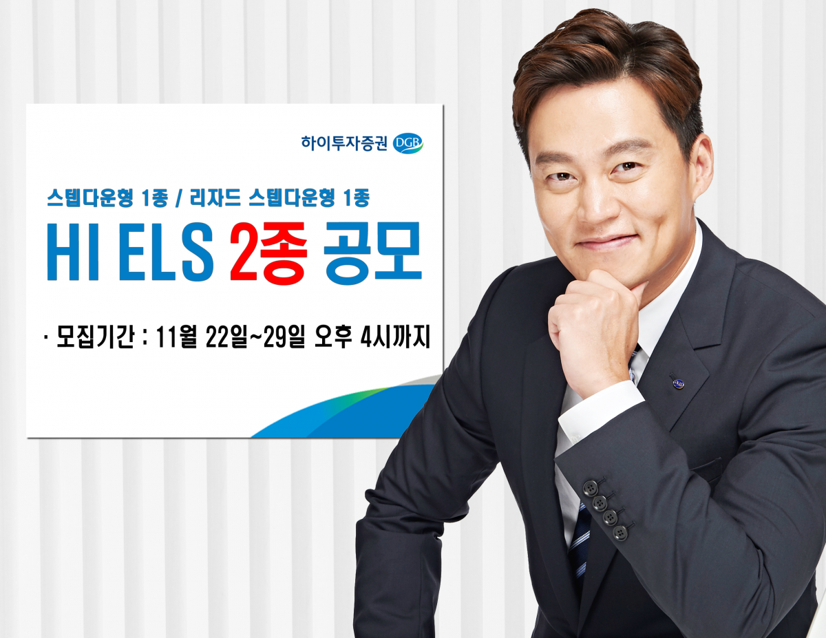 (자료 = 하이투자증권)