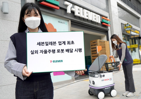 ▲세븐일레븐은 서울 서초아이파크점에 자율주행 배달로봇 ‘뉴비’를 도입한다.  (사진제공=세븐일레븐)