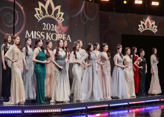 ▲'2021 미스코리아 선발대회'(사진 제공=글로벌이앤비)