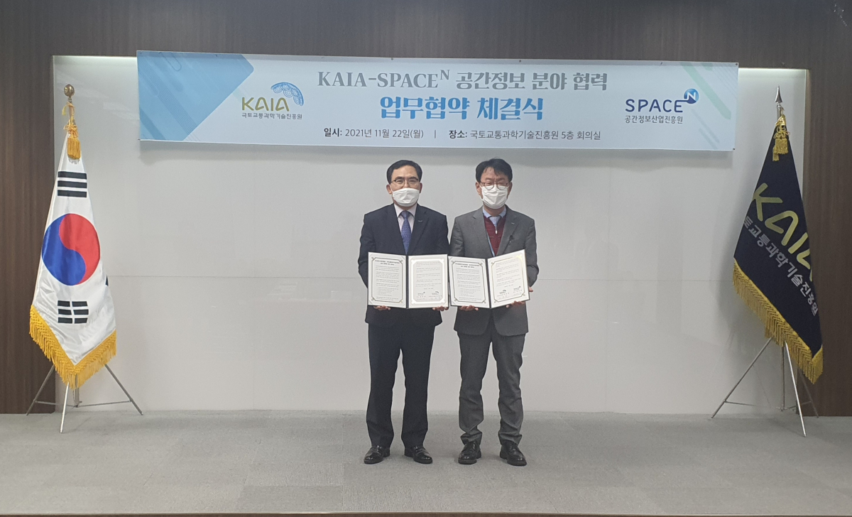 ▲전만경(왼쪽) 공간정보산업진흥원장과 김종학 국토교통과학기술진흥원장 직무대행이 22일 국토교통과학기술진흥원에서 열린 '공간정보 분야 협력 업무협약 체결식'에서 기념촬영을 하고 있다. (사진제공=공간정보산업진흥원)
