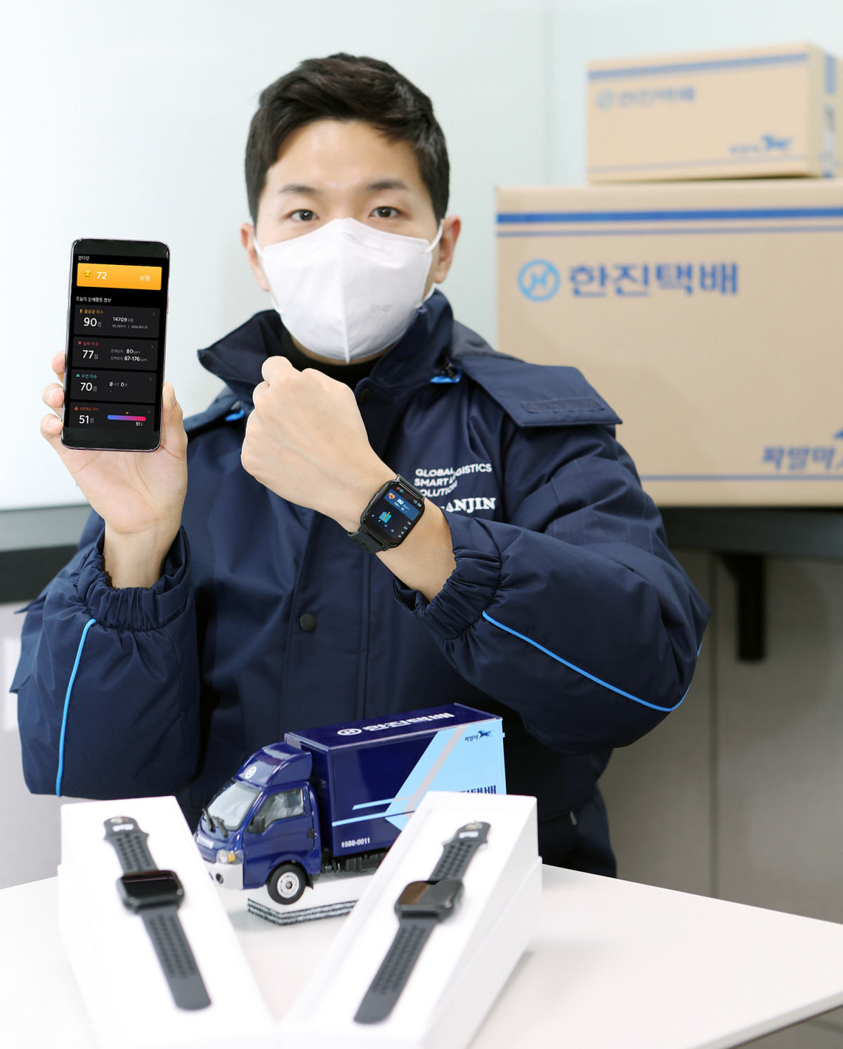 (사진제공=한진)