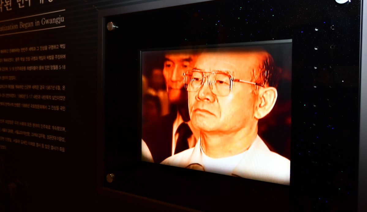 ▲전직 대통령 전두환씨가 사망한 23일 오전 광주 북구 운정동 국립5·18민주묘지 추모관의 5·18 영상물에 전두환 모습이 방영되고 있다. (뉴시스)