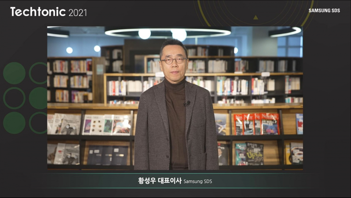 ▲황성우 삼성SDS 대표이사가 23일 열린 ‘테크토닉(Techtonic) 2021’ 행사에서 인사말을 전하고 있다. (사진제공=삼성SDS)