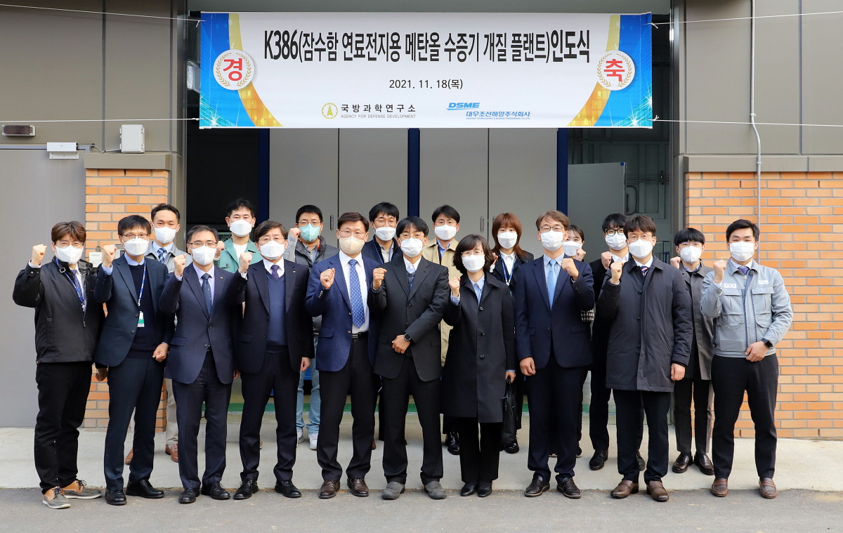 ▲대우조선해양 시흥 R&D캠퍼스에서 대우조선해양 최동규 전무(앞줄 왼쪽에서 네번째), 국방과학연구소 정진경 부소장(앞줄 왼쪽에서 일곱번째) 등 양사 관계자들이 ‘잠수함 연료전지용 메탄올 수증기 개질 플랜트 인도식’을 마친 뒤 기념촬영을 하고 있다. (사진제공=대우조선해양)