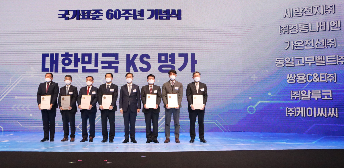 ▲22일 서울 중구 웨스틴조선서울호텔에서 열린 ‘국가표준 60주년’ 기념식에서 추대영 쌍용C&E 전무(오른쪽부터 세번째)와 선정 기업 관계자들이 기념촬영을 하고 있다. (사진제공=쌍용C&E)