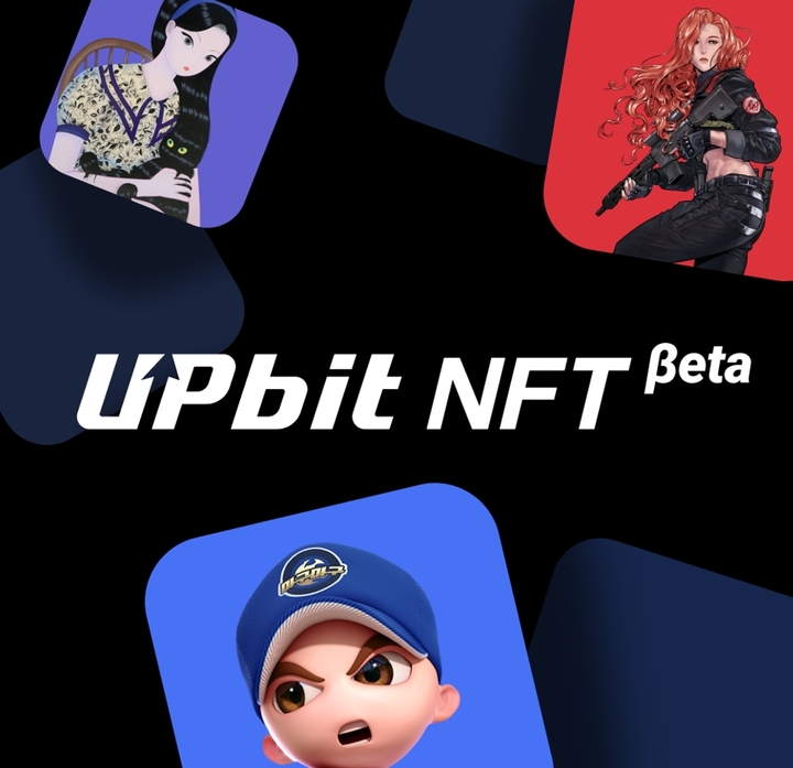 (사진제공=두나무)