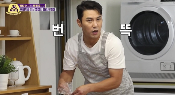 ▲'갓파더'(사진제공=KBS 2TV)