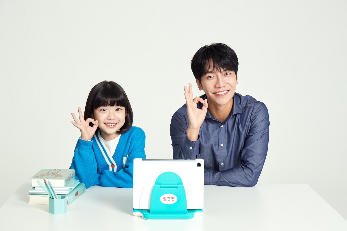 ▲아이캔두 홍보 이미지. (사진제공=교원그룹)