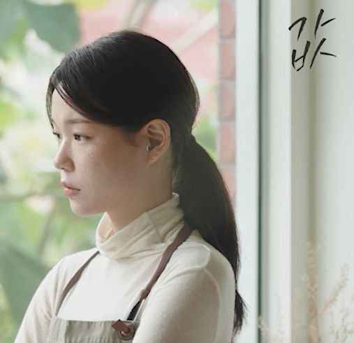 ▲정인(사진 = 미스틱스토리 제공)