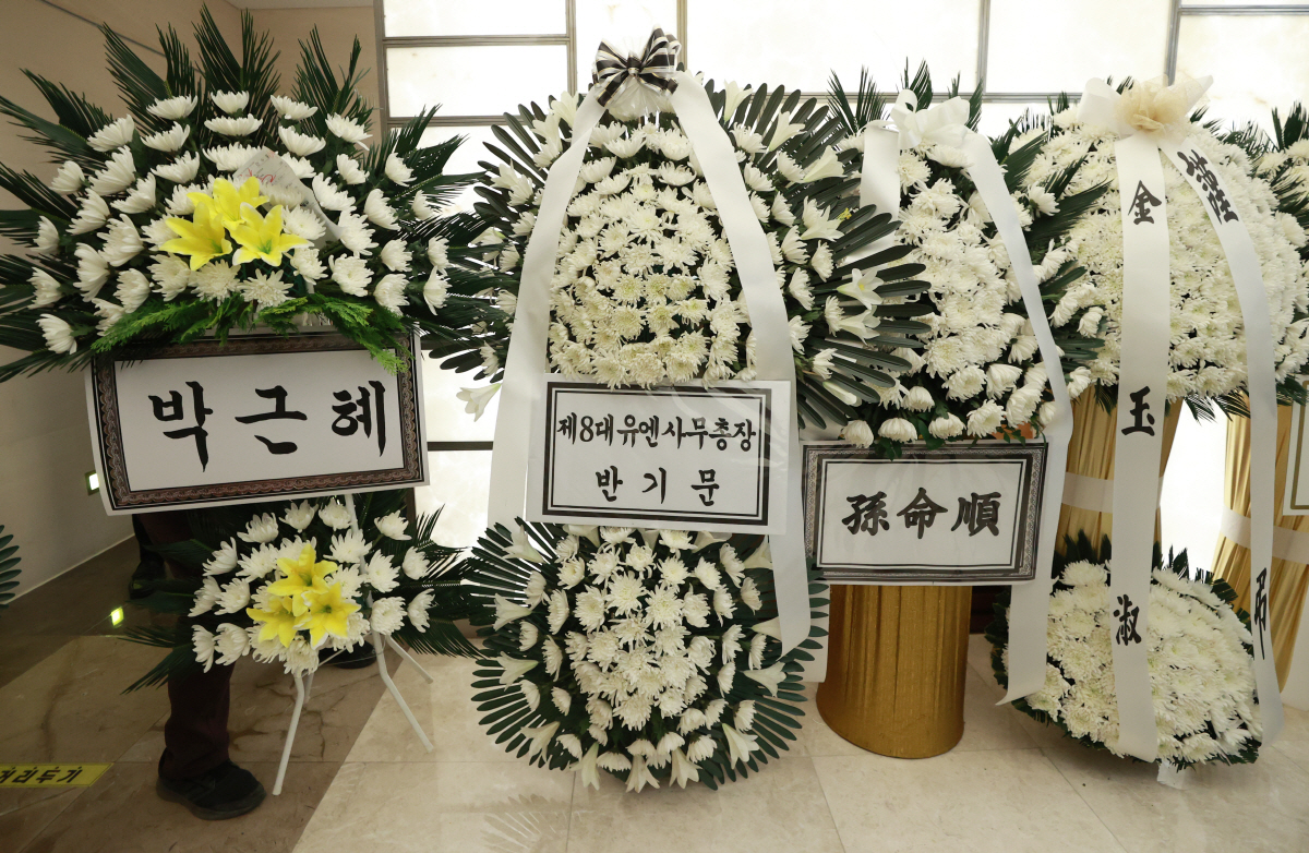 ▲전두환 전 대통령 빈소에 도착한 박근혜 전 대통령의 조화. (연합뉴스)